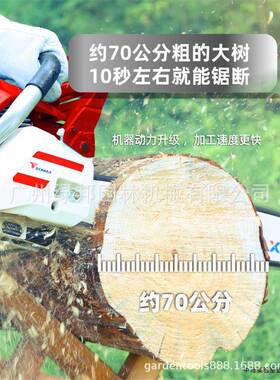中马油锯1ZC5450汽油2锯伐木锯大功率油据链条锯6寸M0寸ZMC5450伐