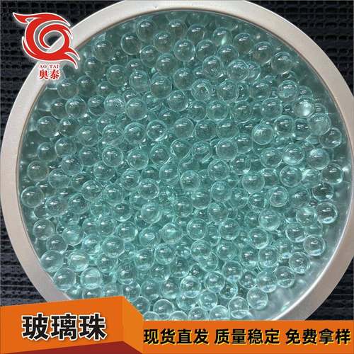 生产高精度玻璃珠4mm金精球玻璃球玻璃球6mm球精玻璃球用0m1m轴承