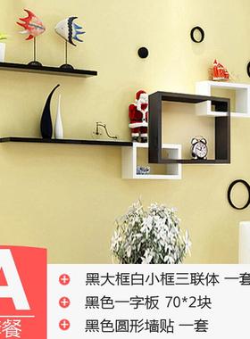 墙上卧置物客厅隔板39520餐架厅壁装免打孔壁挂收纳墙面饰