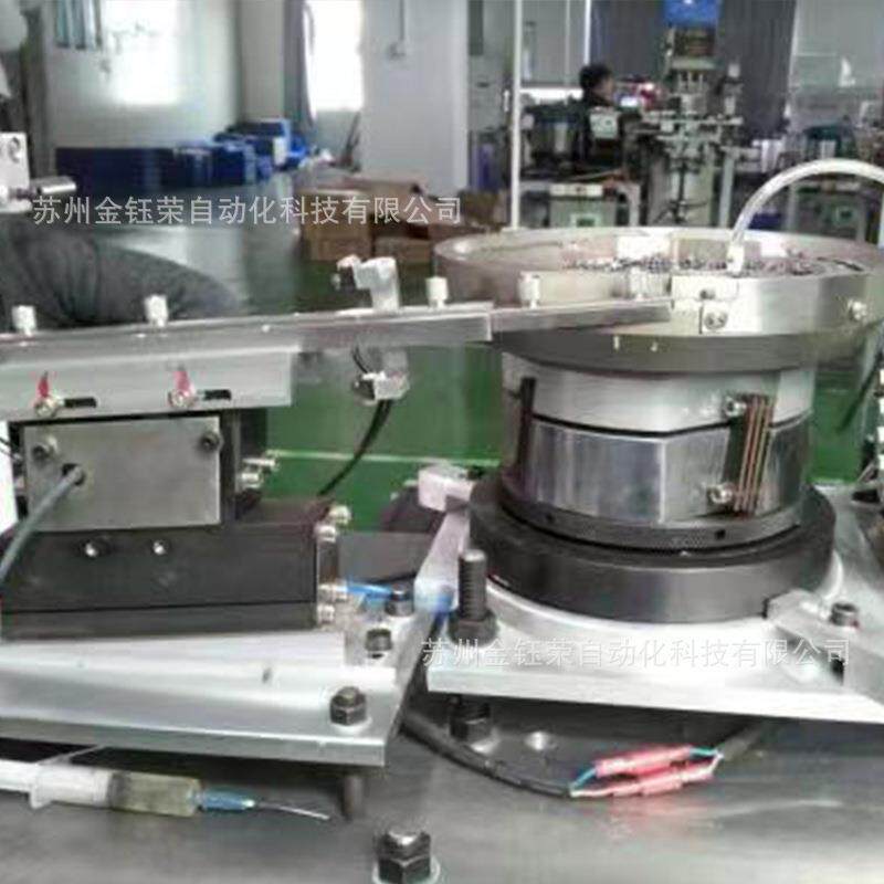 精定金密振料动盘自全动送机铝合金震动盘控制器选弹簧五金不锈钢