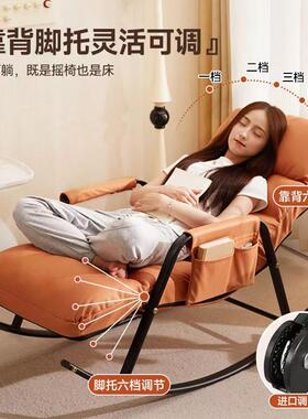 摇摇椅大人网躺椅阳台家用可休闲卧躺室懒人沙发可睡EEN客厅椅子