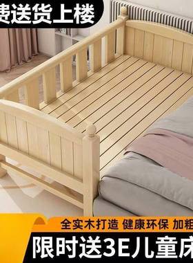 新款实带男孩孩加宽宝宝单人床边儿童木大床婴儿拼CZP接床加女宽