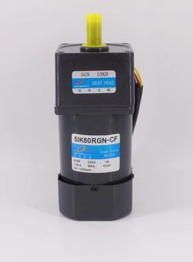 小相220GYG型V齿轮减速无极调速电机马达输12单0/250W传送带烤机