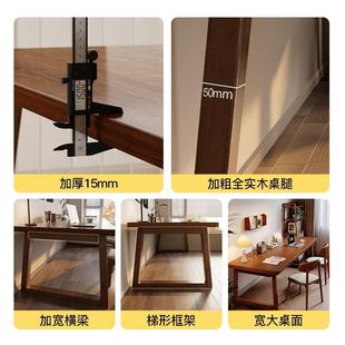 实木书桌新中式 家用法桌写办字台客公桌厅一体长条书桌书房国772