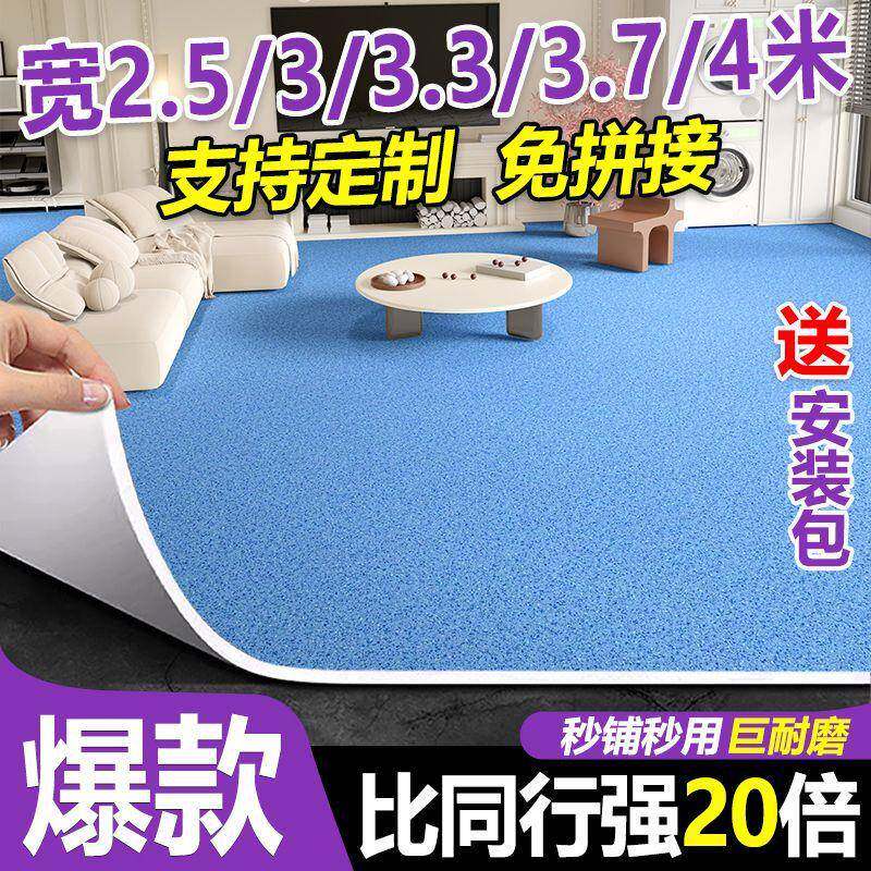 新GDW款巨厚地革地垫铺地铺垫板地铺板面贴自粘塑胶垫水泥地直接