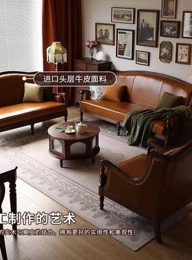 简美沙13480发美式层黑胡桃木复古实家木北美组合别具墅客头厅123