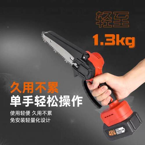 新款手率持式电链锯无刷便锂4寸6寸AMJ家用户电外大功携式伐木充