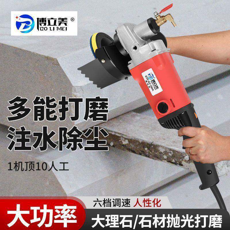 新款水磨机注水式泥地打磨机大理功石地面瓷砖石水光材大DQP率抛