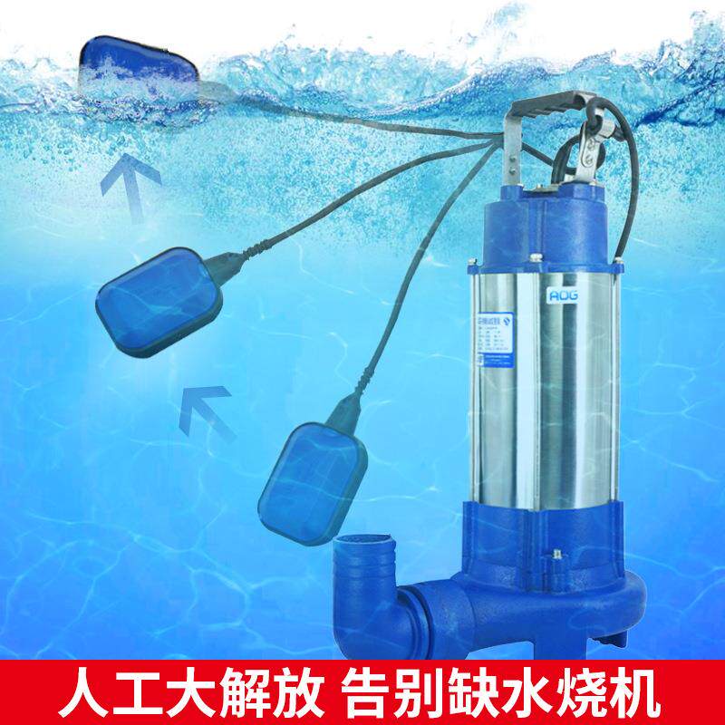 永帆不锈钢TWN单污水泵自动切割排地污泵220V小型下室化池粪相潜