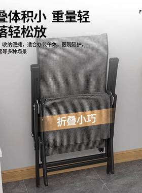 躺椅折叠休URS办室靠公背午睡椅家可用坐可躺休闲户外便携成午人