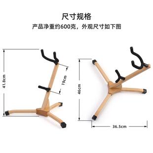 榉木木萨斯风卸子QZW支架可拆次中音萨克斯风配件架托架摆克放展