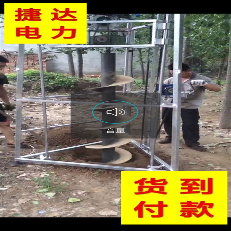 批量生产柴油挖坑机 汽油立柱式植树机 便携式种树挖坑机