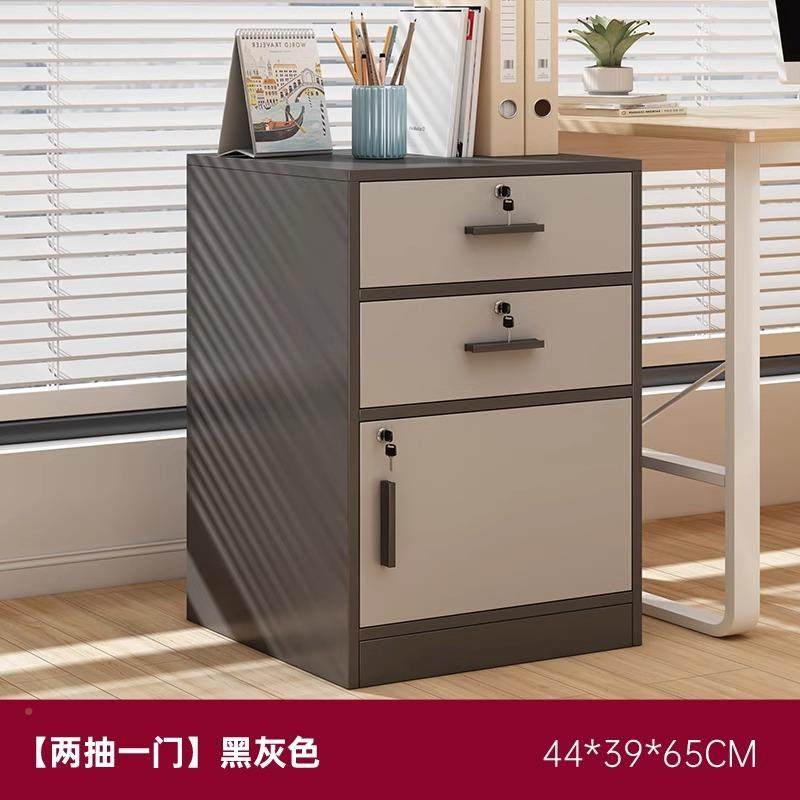 文件柜锁办公室易桌下储收纳柜带物柜木质bg003112抽屉柜矮柜简边