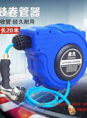 CPDV水伸鼓自动缩卷管器0米PC包纱管2洗车浇花水管绕管器泡沫鼓气