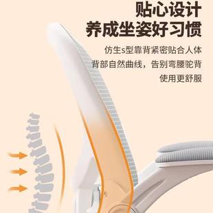 习椅子电脑椅用久坐适书舒桌家写字凳初951中学生升降四脚儿童座