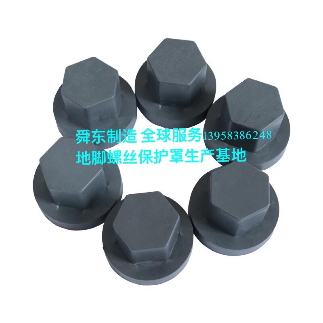 地脚螺无品牌/丝防腐罩六角螺栓螺保护套母尼龙保护套螺杆保护母