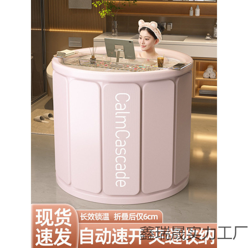 泡澡桶折叠浴缸大人浴桶家用全身洗澡桶儿童洗澡盆沐浴桶保温诺凡