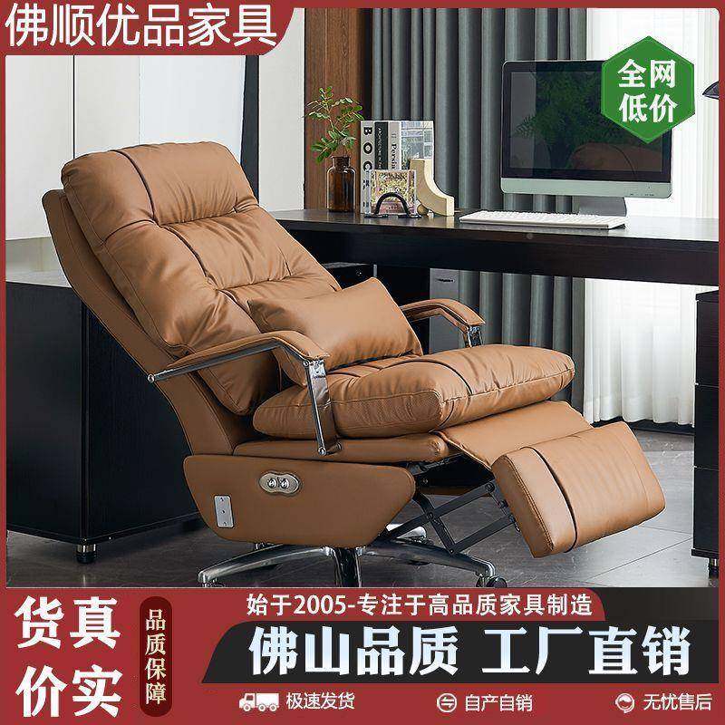 办椅电脑办公室用按公摩电动JTN久坐板头老家等舱通风椅子,商业/办公家具,办公电脑椅/职员椅,淘宝优惠券,粉丝福利购,淘宝优惠卷