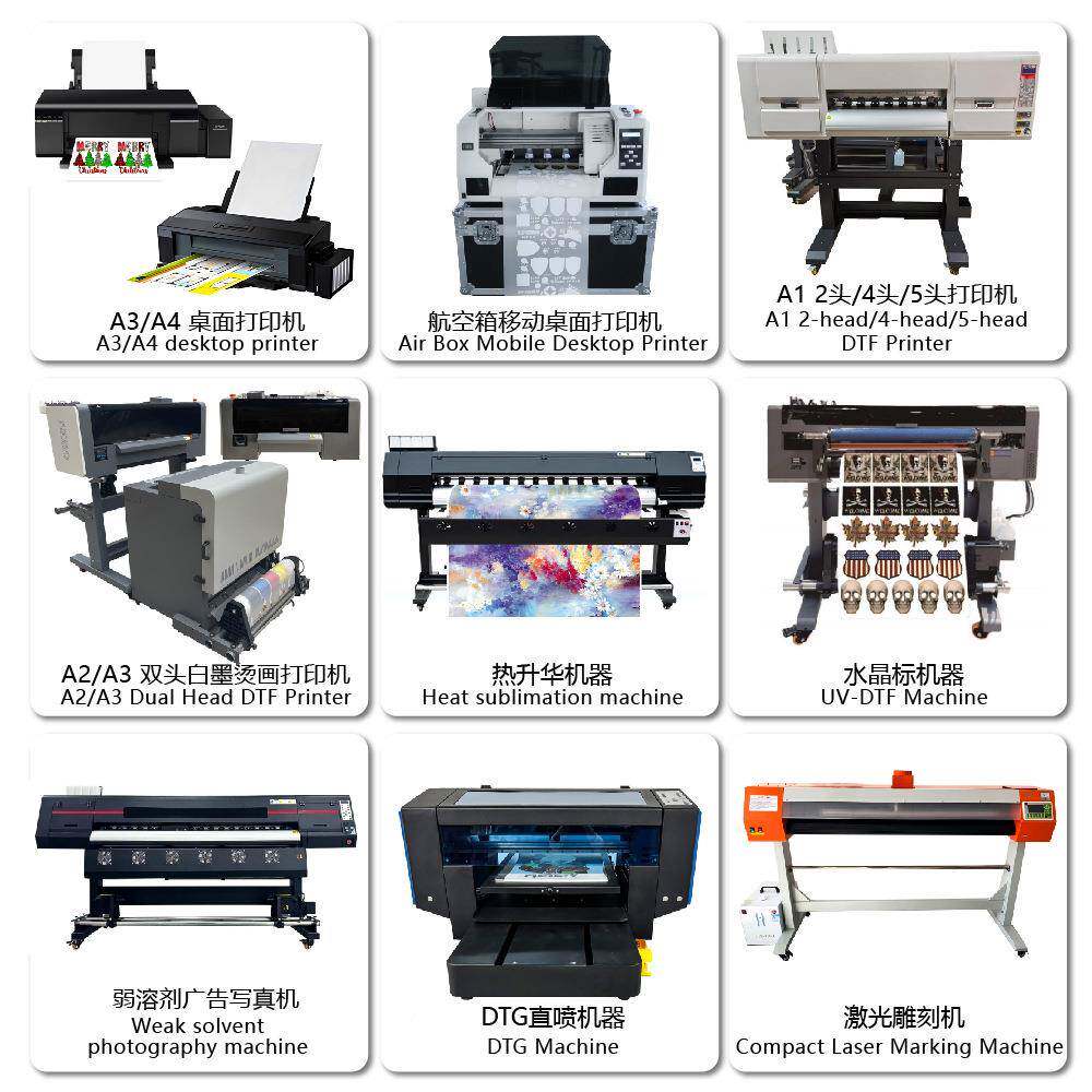 打全自动小型8头白热1.3米DTF墨烫印机画转印dtf数码印花机打印机