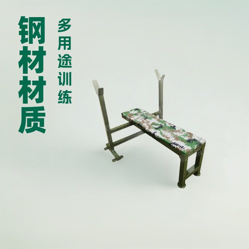 瑞达卧推杆举重床深蹲架健身器械举重台杠铃架力量站哑铃卧推凳