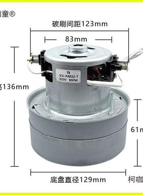 速伟兴线全自大动吸头剪线崎机马达配件德宇功率强大FWS吸力吸麦