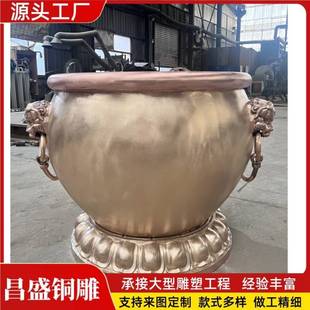 铸造万福铜雕大水缸1米 1.2米大型铜鱼缸 铸铁缸雕塑 仿古铜大缸