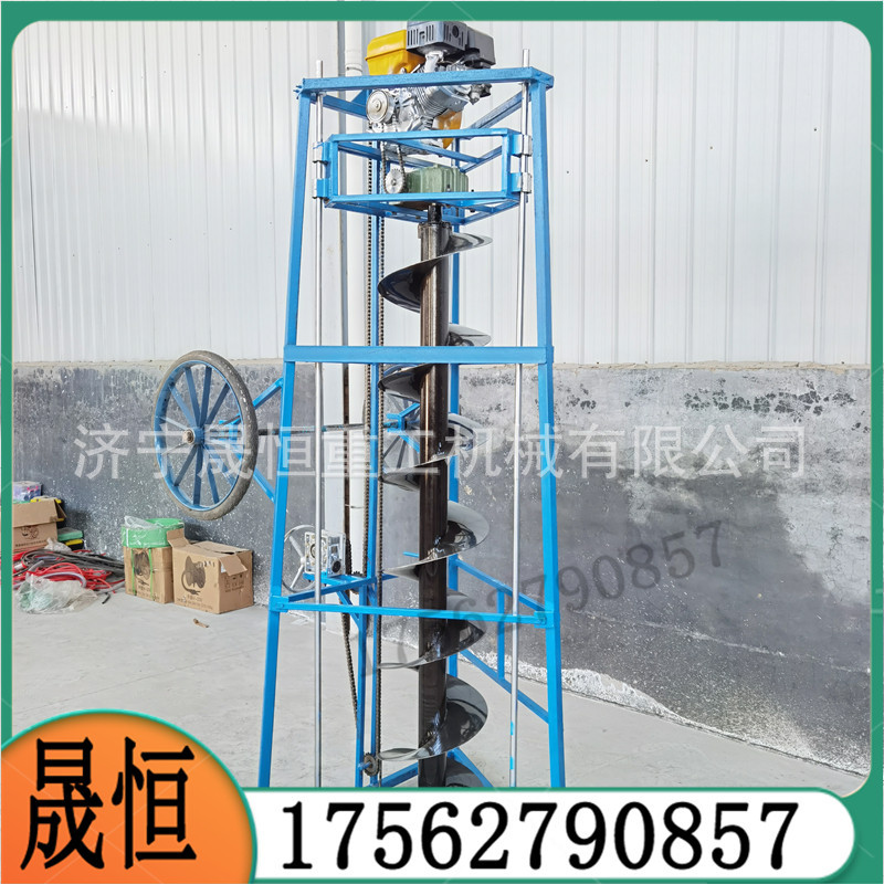便携立柱式螺旋挖坑钻孔机