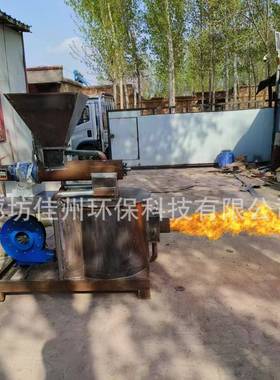 自除渣生物质燃烧取烤暖烟烤茶20动万大卡颗粒燃UPX烧炉机木片燃