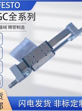 原装F25ESTO费斯G托DC-5-20-KF-YSRW-A53244247直线驱动器无杆气