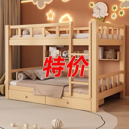 加全实木多床子母床上下童铺二厚层高低床出租屋功见详情能儿两直