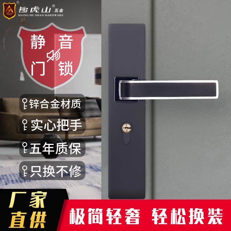 门锁卧室简约锁执手锁木门家用X602-02通用磁吸具内锁锁芯门室铝