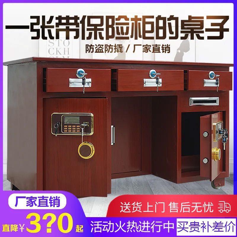 全钢保体险带YRL保险柜纹办桌公桌一投币家用保险柜密码指防盗老