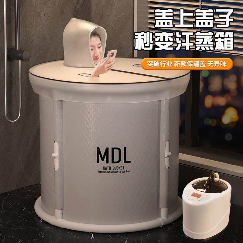 泡澡桶大人用可折叠桶全成lwb-take人身儿童可坐浴盆浴家免安装冬