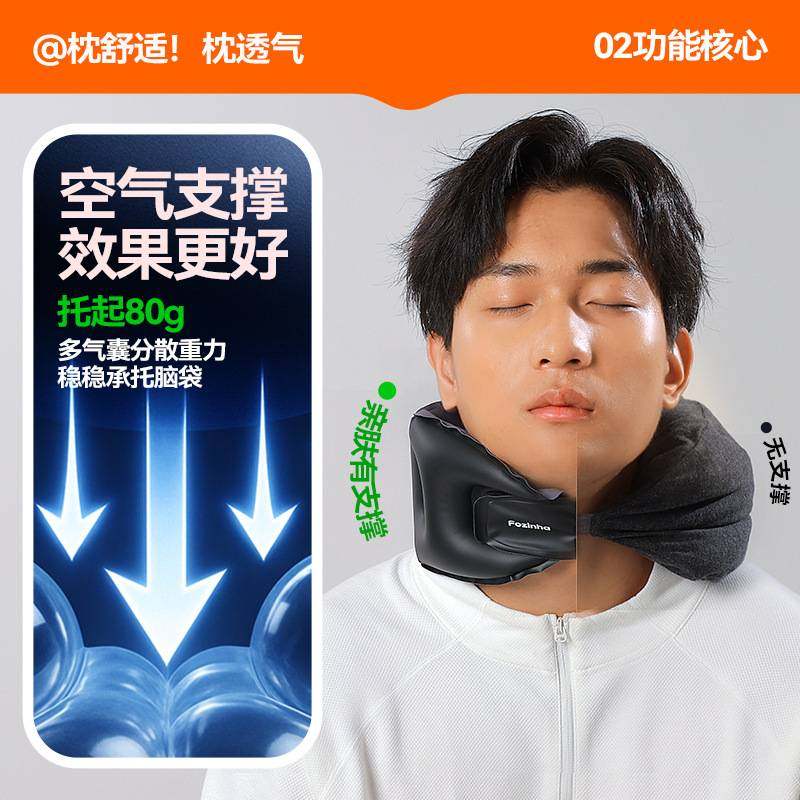 旅行U型枕飞机护颈枕便携汽车头枕睡觉护颈侠支撑脖套户外靠枕