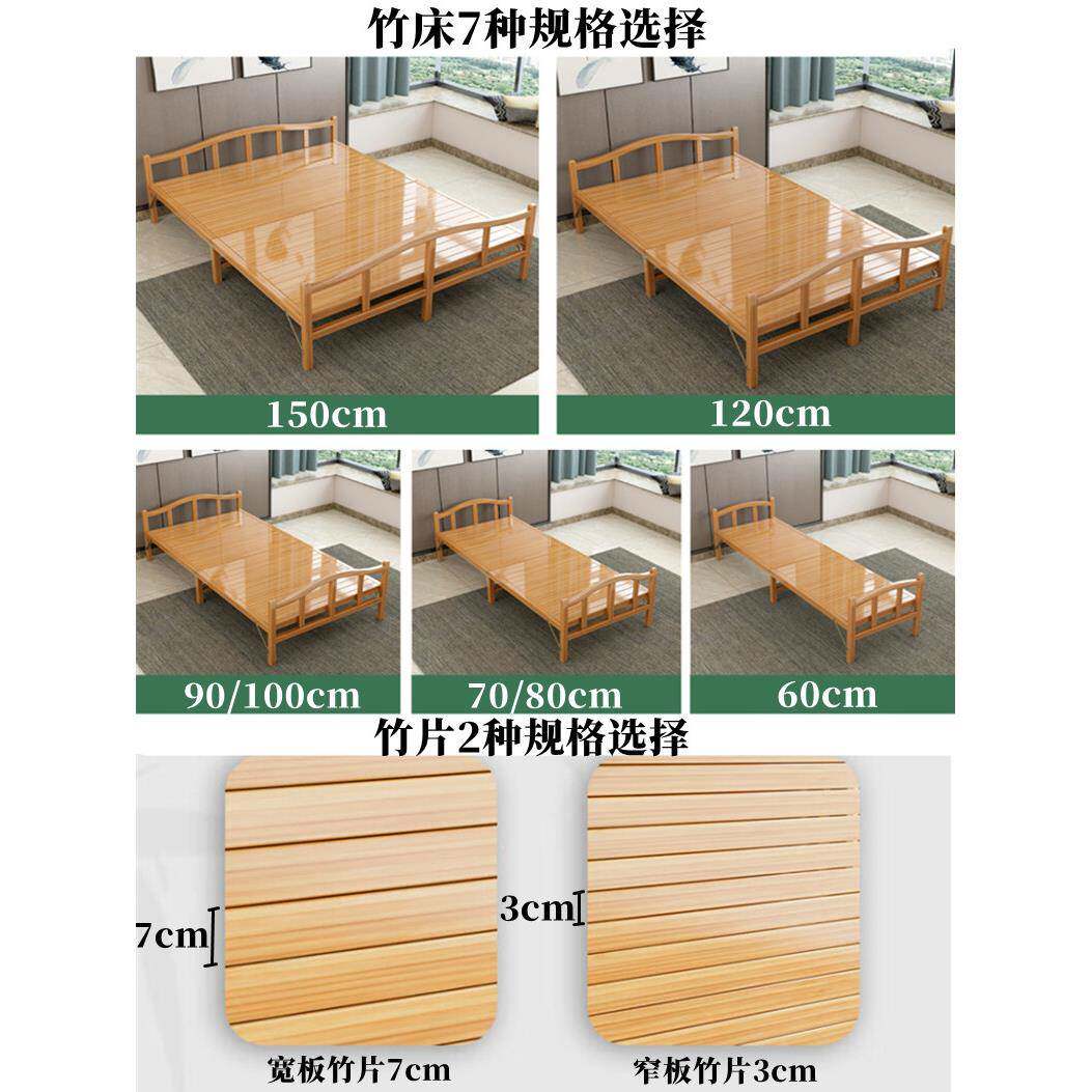 竹床折叠午床单人双人家用款成人休易简出租一房米二老式硬JJP板