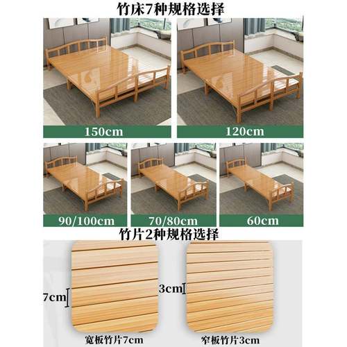 竹床折叠午床单人双人家用款成人休易简出租一房米二老式硬JJP板