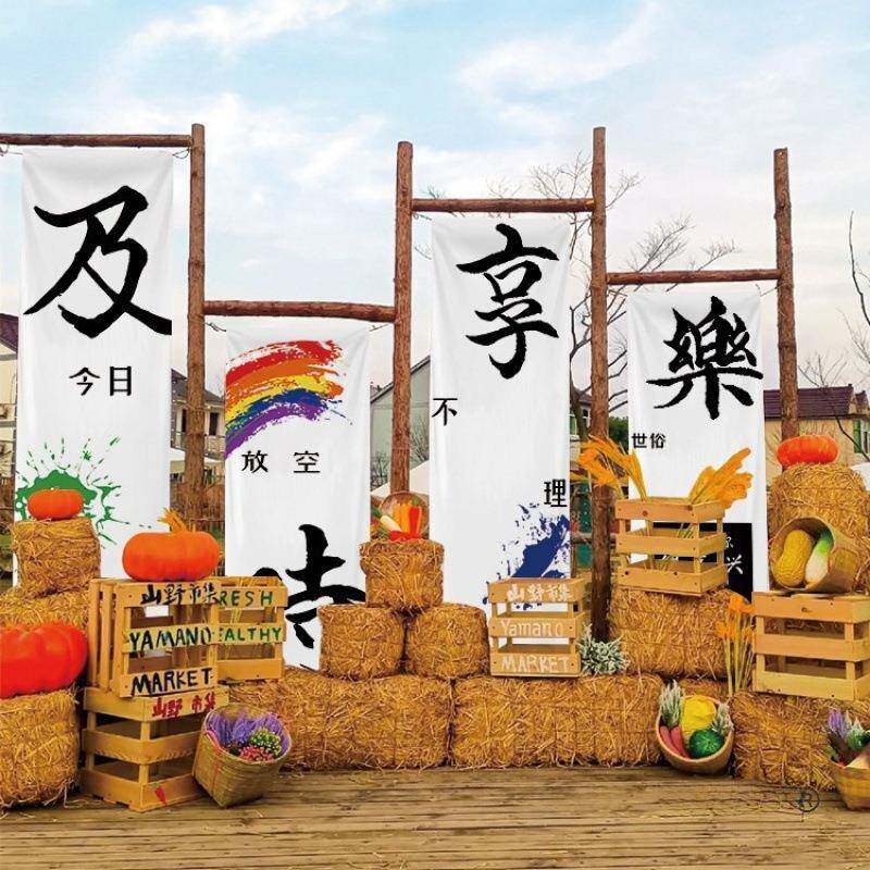 户露营挂shuobeid布木架装饰氛围背感外农场炉横幅招牌旗帜围煮茶