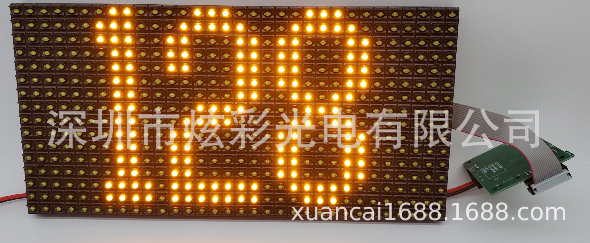 远距离Rf遥控数字屏,油价屏,车载屏,公交屏,叫号屏