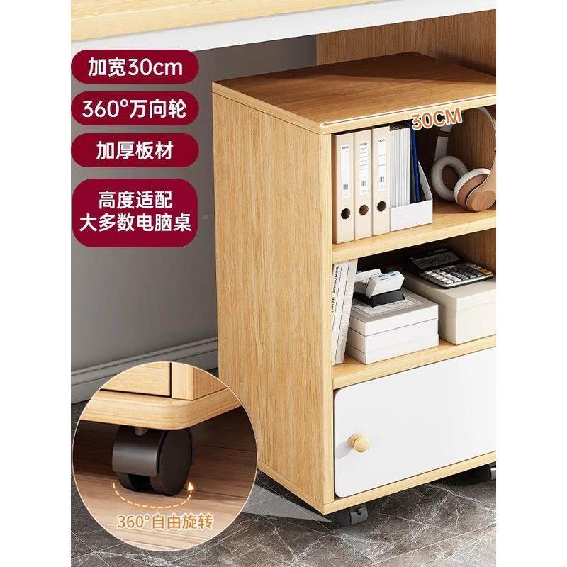 书桌旁小书架桌下置物收子纳柜可移动带柜学架见详情生简易储轮物