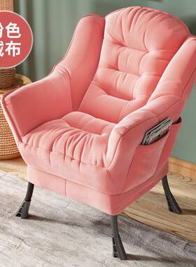懒沙椅发单人家用休闲ZON电脑学生宿舍台小沙发椅人子卧室阳靠背