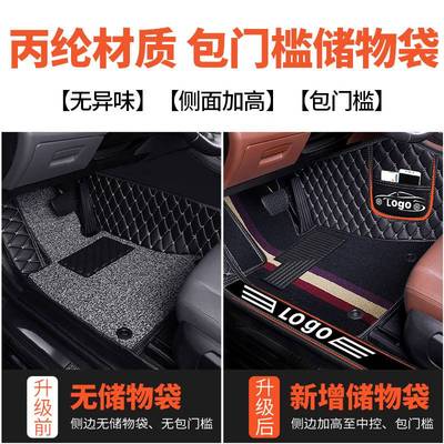 捷达vs5脚垫vs7va3全包围2019款一汽全包20专用汽车用品地毯式 19
