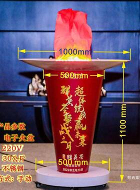 灯火炬假具火焰运动会火酒盆吧53175电子火l盆鬼屋装饰用品灯e道d