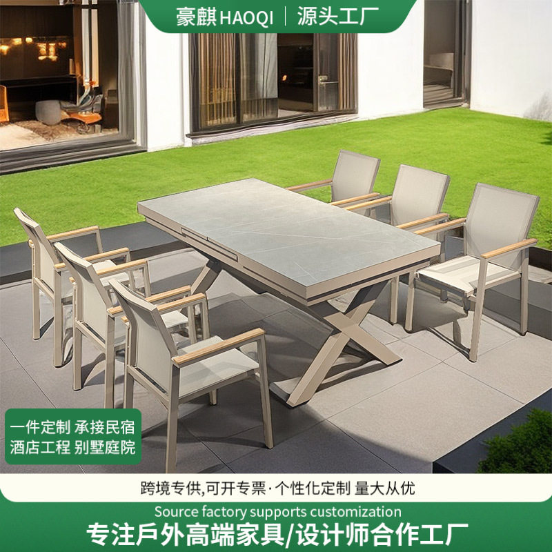 网红户外桌椅庭院露天台花园休闲伸缩阳台室外防水防晒餐桌椅组合