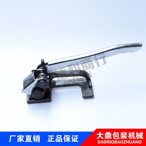 雷奇 鼎牌手动打包机 12mm---16mm 铁皮通用钢带捆扎机捆包拉紧器