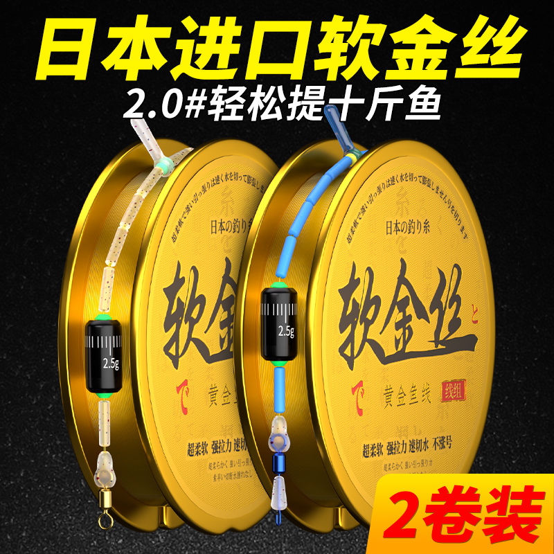 软金丝线组绑好钓鱼线主线成品全套台钓专用手杆黑坑竞技高端鲫鱼