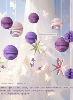 春天夏季手工紫色花幼儿园教室黑板报背景墙装饰节日氛围布置纸扇