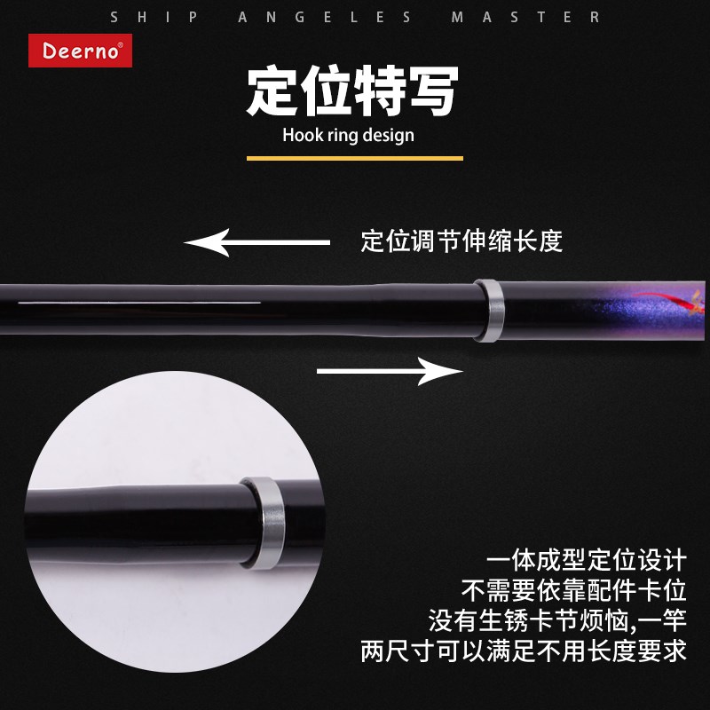 德尔诺船矶竿矶钓竿海钓龙凤尾斜导环FUJI配件定位矶竿碳素超轻硬