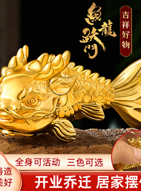 铜合金鱼化龙摆件手把件全身关节可活动鱼跃龙门桌面摆件送礼