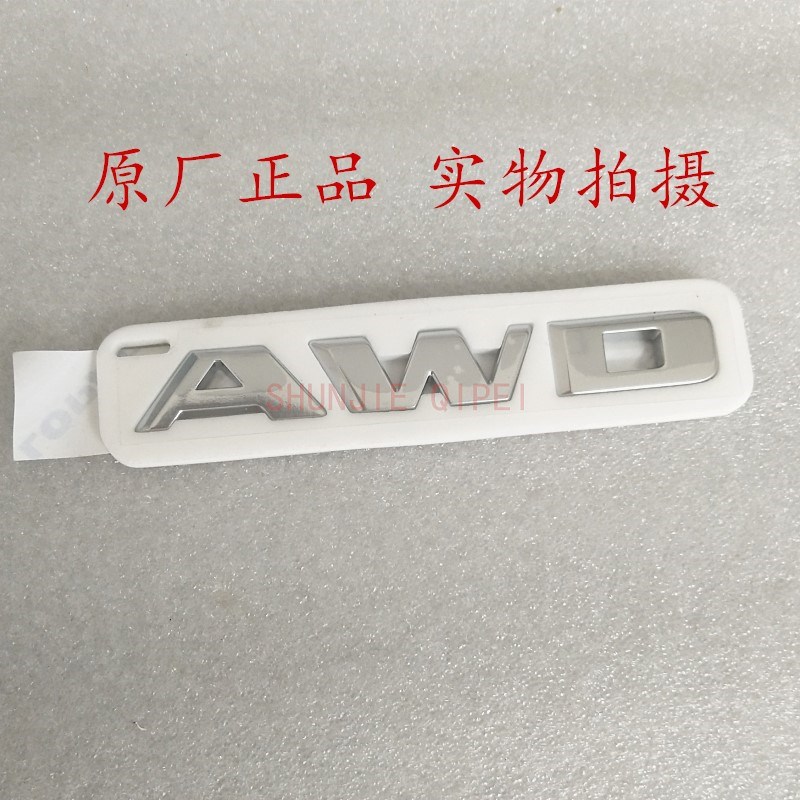 适用凯迪拉克XT4 XT5CT6XT6后备箱行李箱汽车贴字标4驱AWD原厂