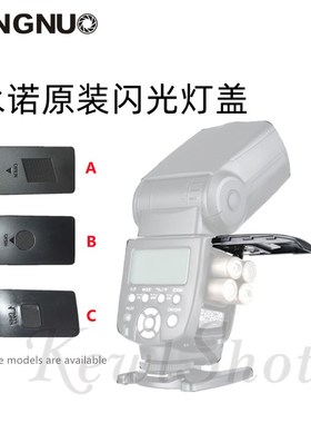 永诺原装闪光灯电池盖电池仓盖维修配件适用于YN568EX YN560I E3R